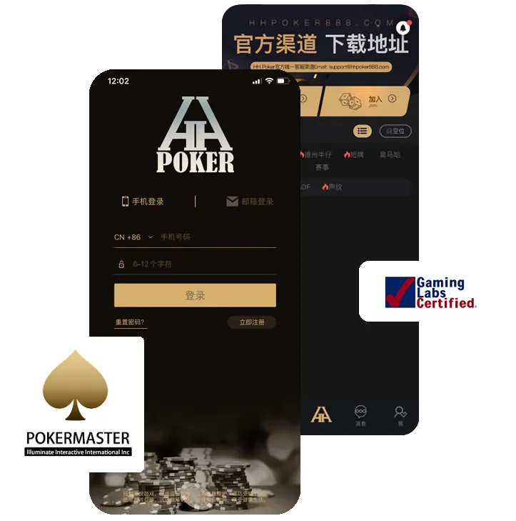 HHpoker奥马哈俱乐部